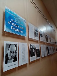 В КЦ «Северный» открылась выставка, посвященная Федору Абрамову
