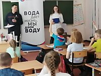 «Урок чистой воды» в школах Архангельска
