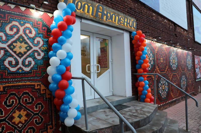 ресторан армения архангельск. ресторан армения архангельск. ресторан армения архангельск. архангельск армения. архангельск армения.