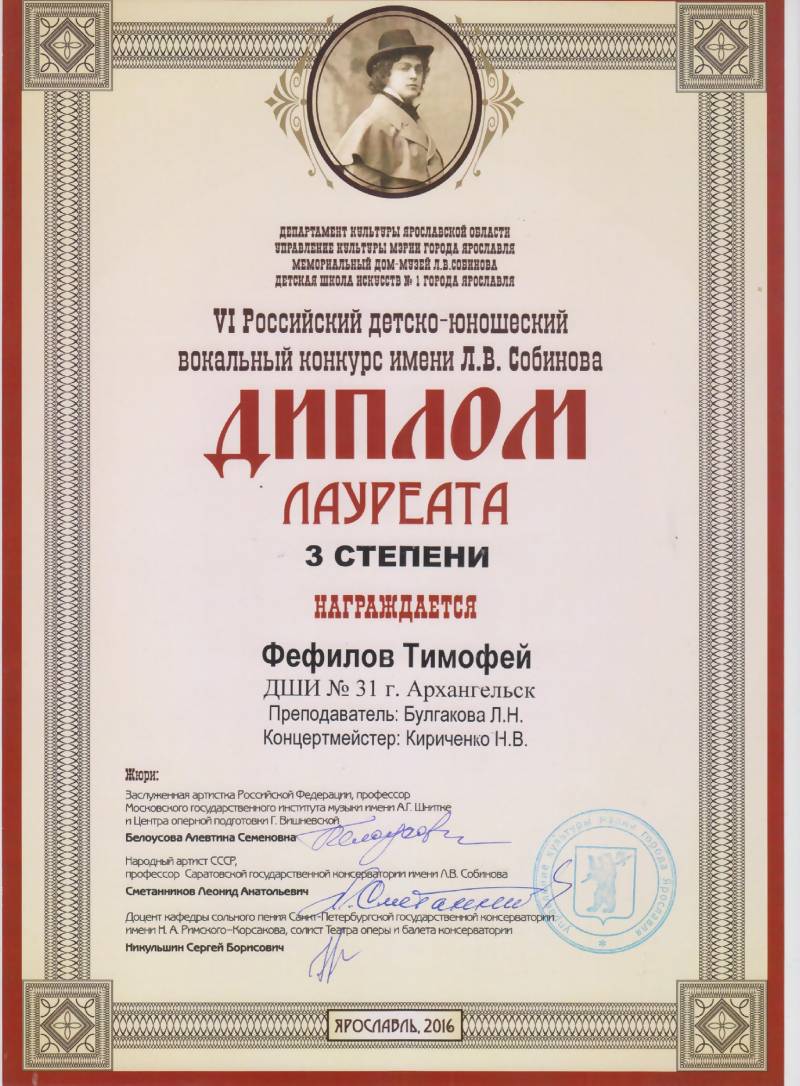 Вокальный конкурс подмосковье. Имя вокальный конкурс. Краевой вокальный конкурс эстрадных исполнителей имя 2022 фото. Краевой вокальный конкурс эстрадных исполнителей имя 2022 фото. Название конкурса вокалистов.