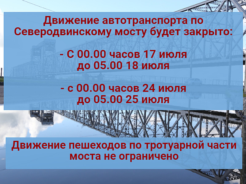 Разборка газелей архангельск