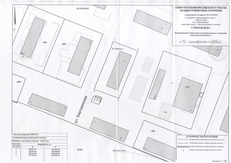 Кадастровые номера земельных участков. Карта земельных участков. 1 3 када. Публичная кадастровая карта. Кадастровый номер карта.