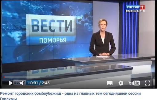 вести поморья. вгтрк поморье архангельск. поморье архангельск сегодняшний выпуск. россия 1 поморье ведущая. сергей николаев поморье.