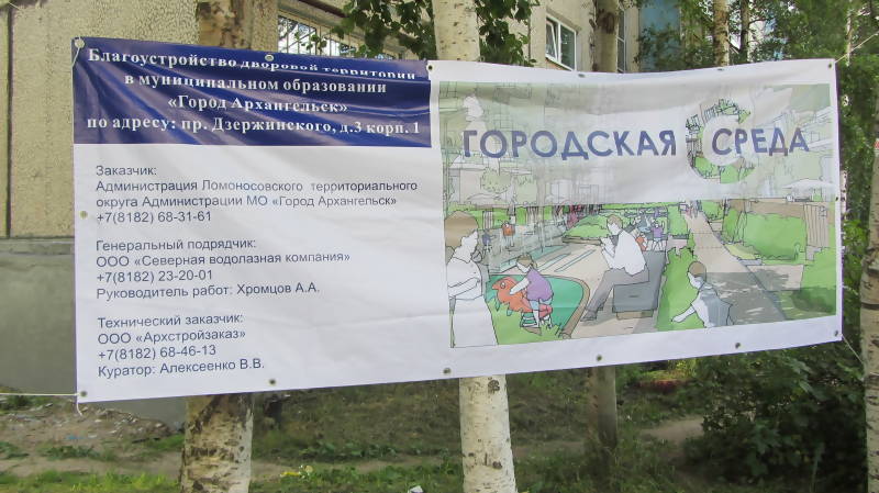 архангельск фото. архангельск красивые места. любимый город архангельск. камеры города архангельск. архангельск набережная.